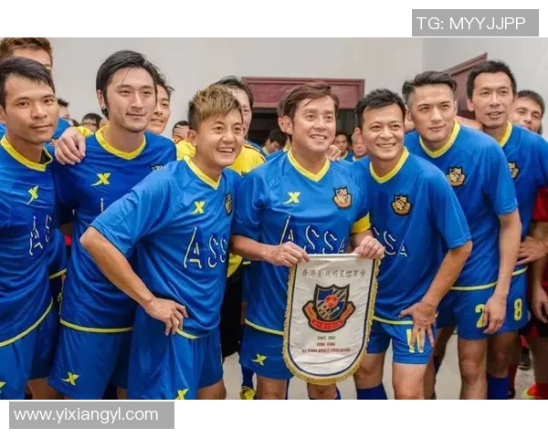 青春岁月与足球梦想同行的明星陪伴之旅