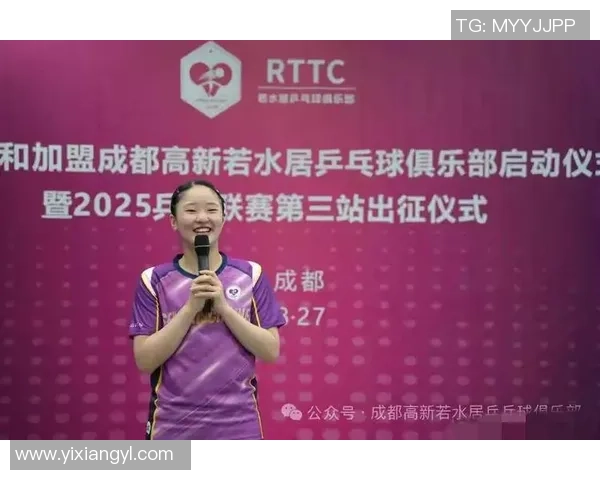 成都乒乓球队成长之路挑战赛特别报道展现拼搏精神与团队合作
